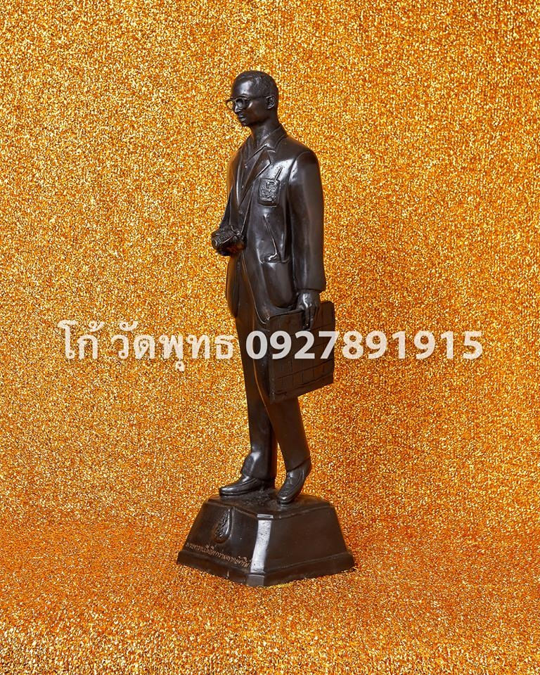 ภาพขนาดย่อ: ร.9 รูปหล่อ ในหลวงทรงงาน