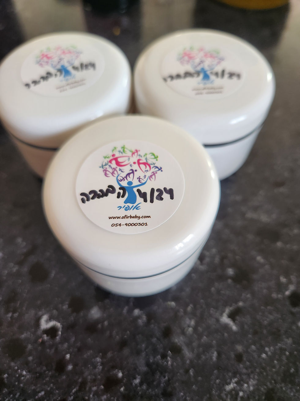 קרם הבהרה טבעי לבית שחי