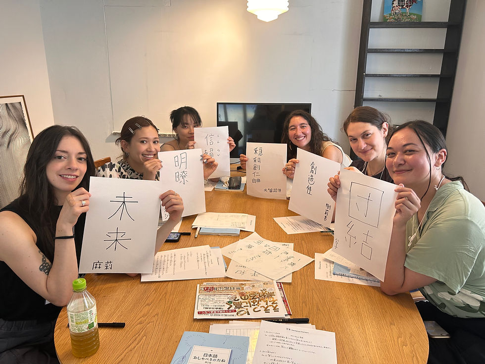 Japanese Workshop