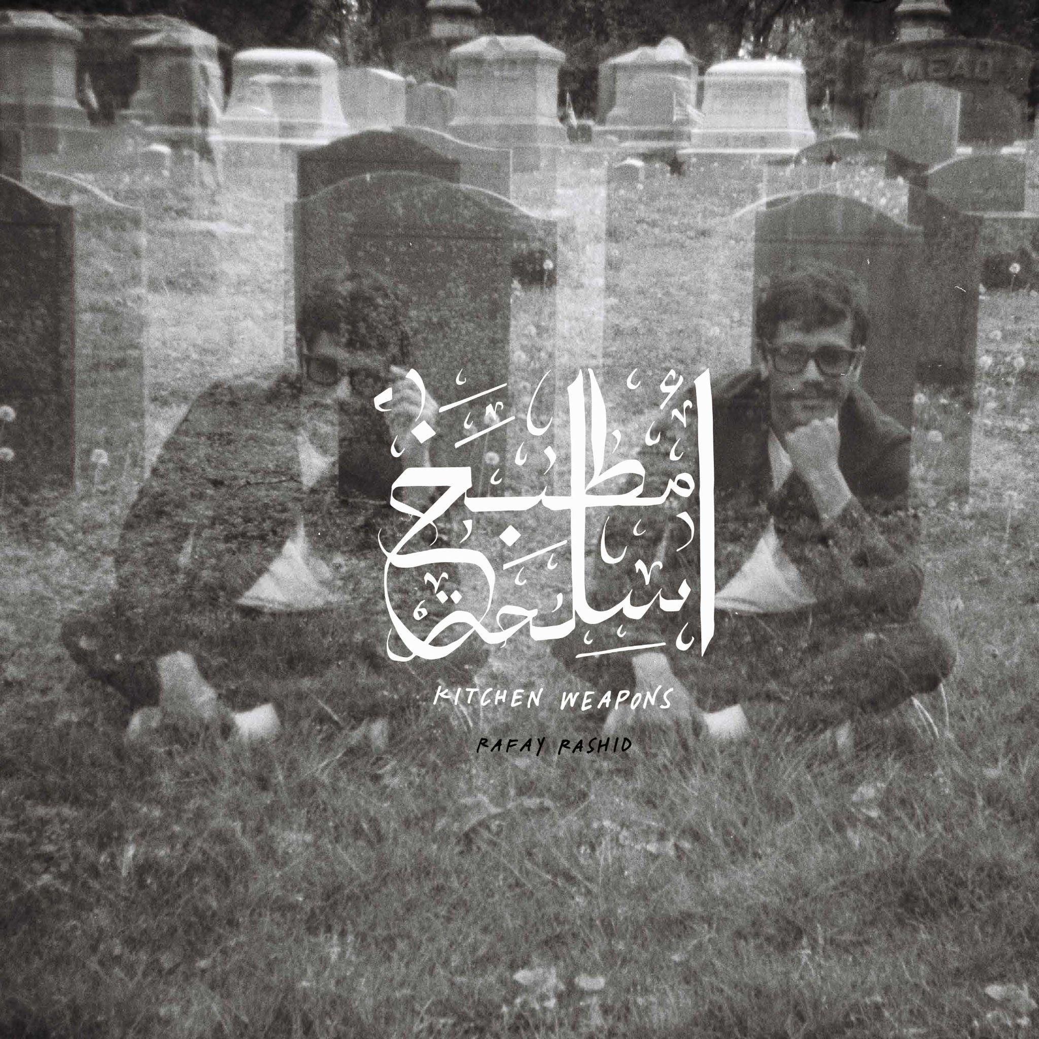 Rafay Rashid - Kitchen Weapons