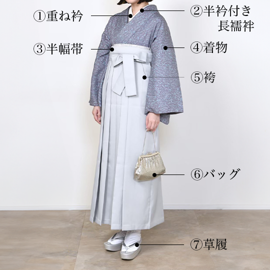 nakaya_袴001_300.png