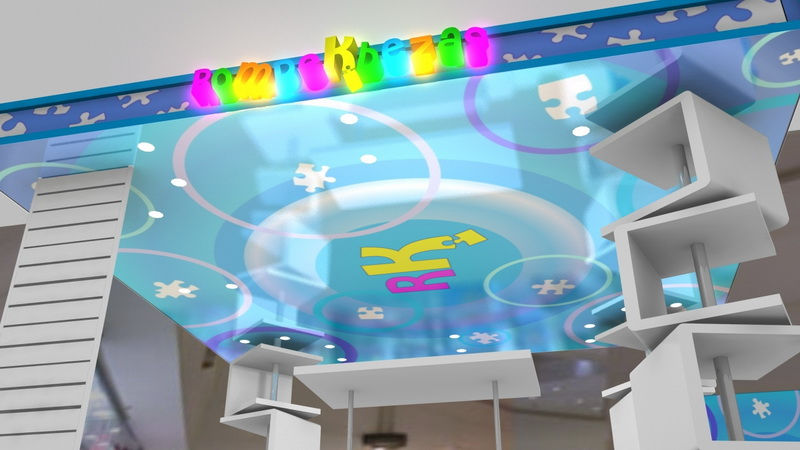 Detalle techo Stand Rompekbezas