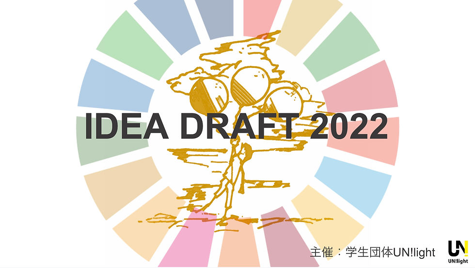 IDEA DRAFT 2022