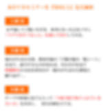 本DVDセミナーを『3回以上』見る価値_モバイル版.png