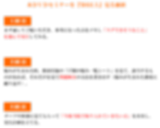 本DVDセミナーを『3回以上』見る価値.png