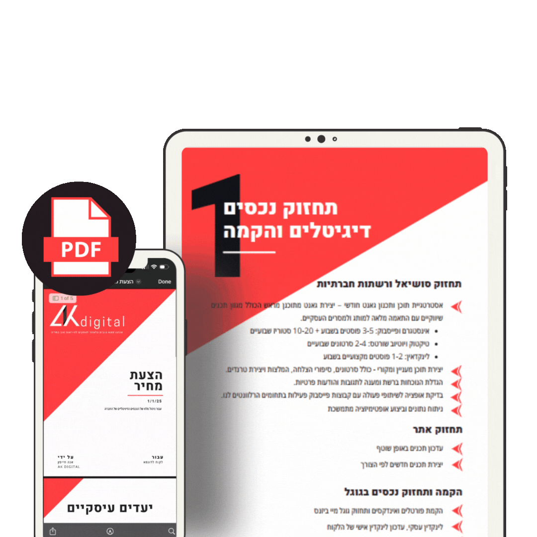 Modern Neutral Website Launch Phone Tablet Mockup Instagram Post.gif