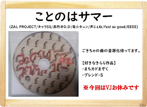 サマー2.jpg