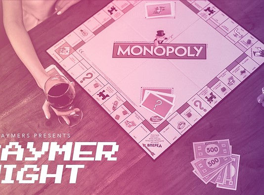 Game Night 