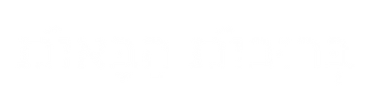 Multi_Gender_Hebrew_headline_white-full-