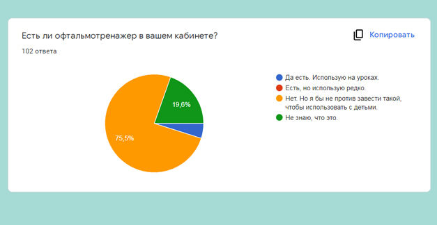 анкетирование_19.jpg