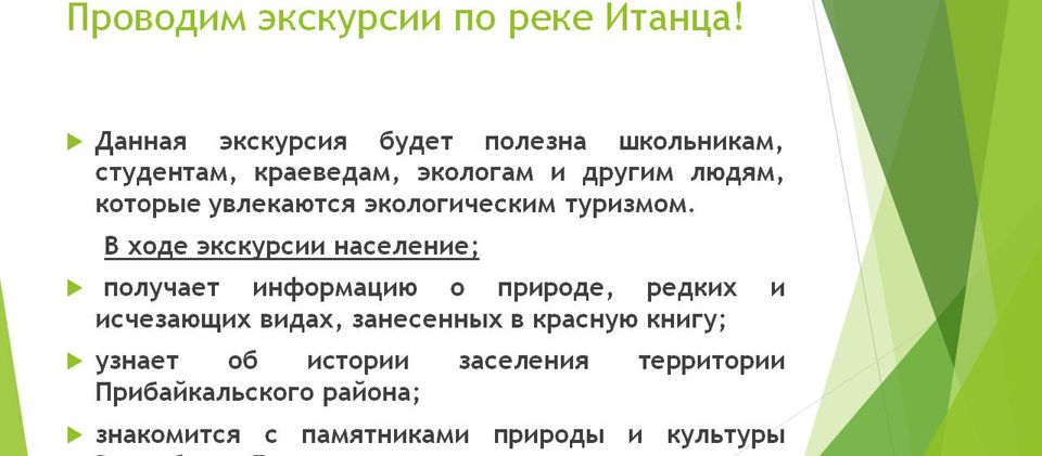 Сплав_Турунтаевская гимназия_2022_10.JPG