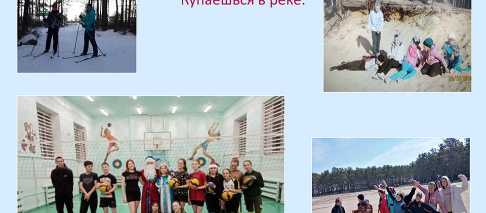 УБ СОШ _акция Спортивные традиции школы-12.jpg