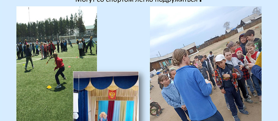 УБ СОШ _акция Спортивные традиции школы-17.jpg