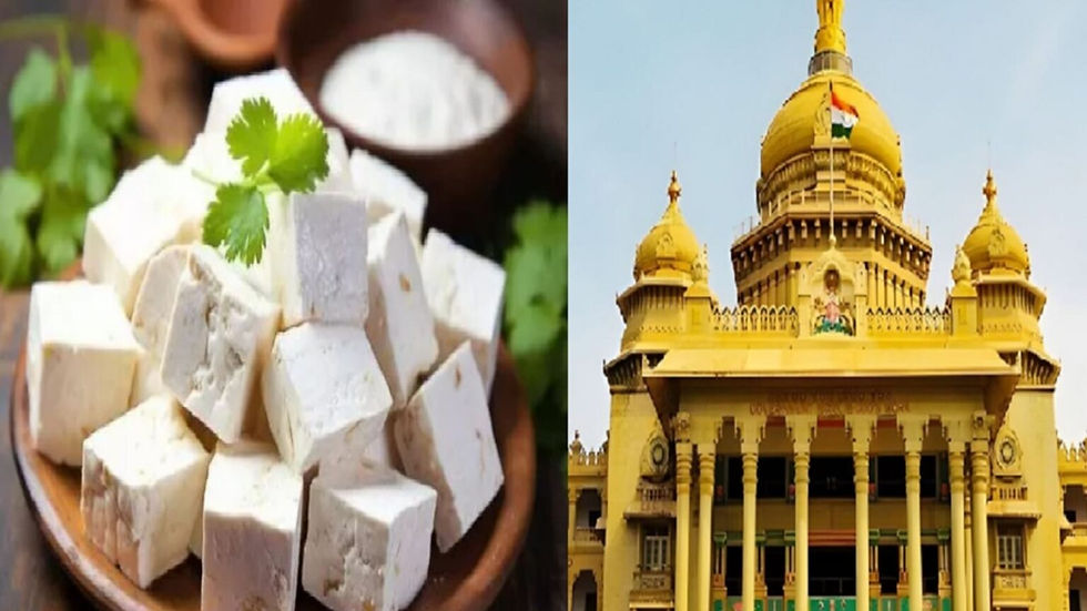 ರಾಜ್ಯದಲ್ಲಿ ಕೃತಕ ಪನ್ನೀರ್ಗೆ ಒಂದು ವರ್ಷದ ನಿಷೇಧ: ಆಹಾರ ಇಲಾಖೆ ಮಹತ್ವದ ಆದೇಶ