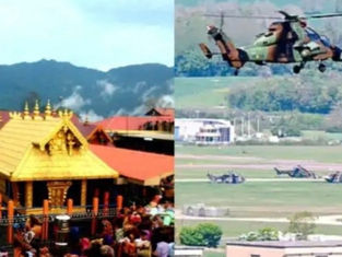 ಶಬರಿಮಲೆ ಸನ್ನಿಧಾನದ ಮೇಲೆ ಹೆಲಿಕಾಪ್ಟರ್ ಹಾರಾಟ: ಪ್ರಕರಣ ದಾಖಲು