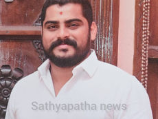 ಖ್ಯಾತ ಉದ್ಯಮಿ ಪುತ್ರ, ಯುವ ಉದ್ಯಮಿ ನವೀನ್ ಚಂದ್ರ ಆಳ್ವ ಶಾಂಭವಿ ನದಿಗೆ ಹಾರಿ ಆತ್ಮಹತ್ಯೆ ಶಂಕೆ