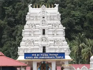 ಕುಕ್ಕೆ ಸುಬ್ರಹ್ಮಣ್ಯ ದೇವಳಕ್ಕೆ ಪ್ರಾಧಿಕಾರ ರಚನೆಗೆ ನಿರ್ಧಾರ
ರಾಜ್ಯ ಬಜೆಟ್ ನಲ್ಲಿ ಸಿಎಂ ಘೋಷಣೆ