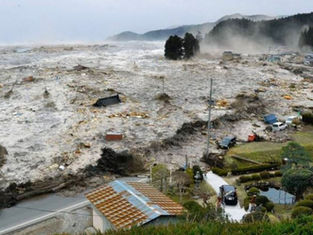 ಜಪಾನ್ನಲ್ಲಿ 7.5 ತೀವ್ರತೆಯ ಪ್ರಬಲ ಭೂಕಂಪ, 23 ಮಂದಿಗೆ ಗಾಯ