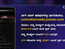 ‘ಬಿಗ್ ಬಾಸ್ ’ ಮನೆಗೆ ನೀವು ಹೋಗ್ಬೇಕಾ.? ಆಡಿಷನ್ ವಿಡಿಯೋ ಮಾಡುವಾಗ ಈ ನಿಯಮಗಳ ಪಾಲನೆ ಕಡ್ಡಾಯ |BIGG BOSS-13