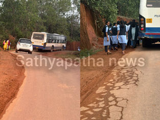 ಬೆಟ್ಟಂಪಾಡಿ: ಓವರ್ಲೋಡ್ನಿಂದ ರಸ್ತೆ ಮಧ್ಯೆ ನಿಂತ KSRTC ಬಸ್; ವಿದ್ಯಾರ್ಥಿಗಳ ಪರದಾಟ