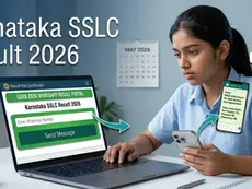 ಇಂದು ಕರ್ನಾಟಕ SSLC ಫಲಿತಾಂಶ ಪ್ರಕಟ