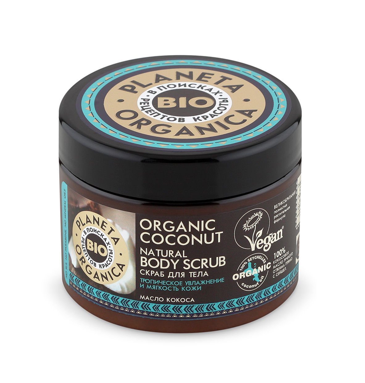 Скраб для тела Organic Coconut