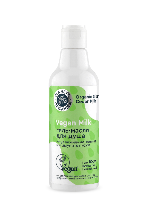 Гель-масло для душа Vegan Milk planeta organica