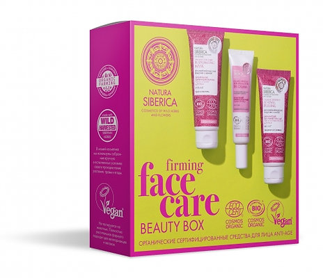 Подарочный набор Anti-age Ecocert Organic