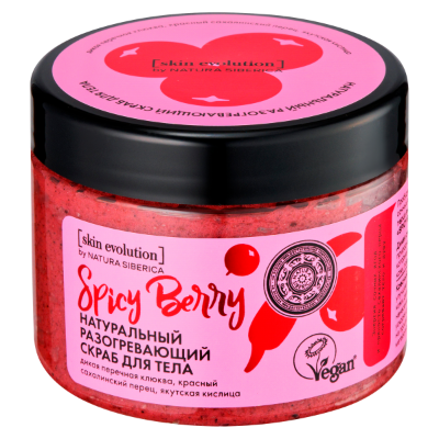 Скраб для тела "SPICY BERRY. Разогревающий" натура сиберика