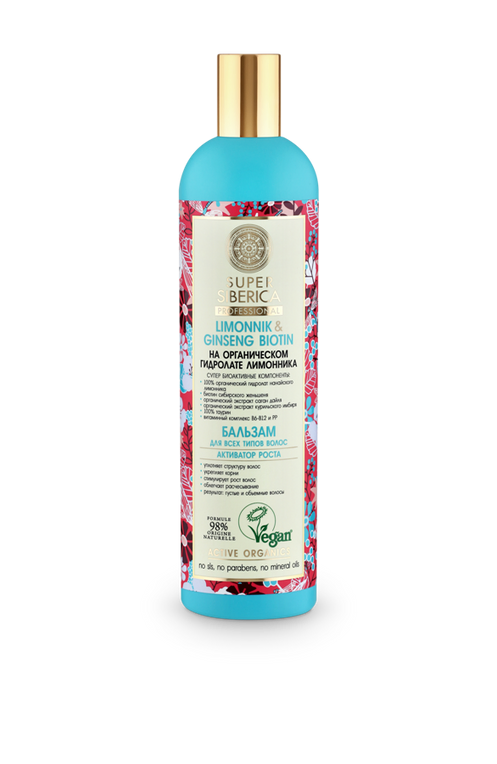 Профессиональный бальзам LIMONNIK& GINSENG BIOTIN для всех типов волос