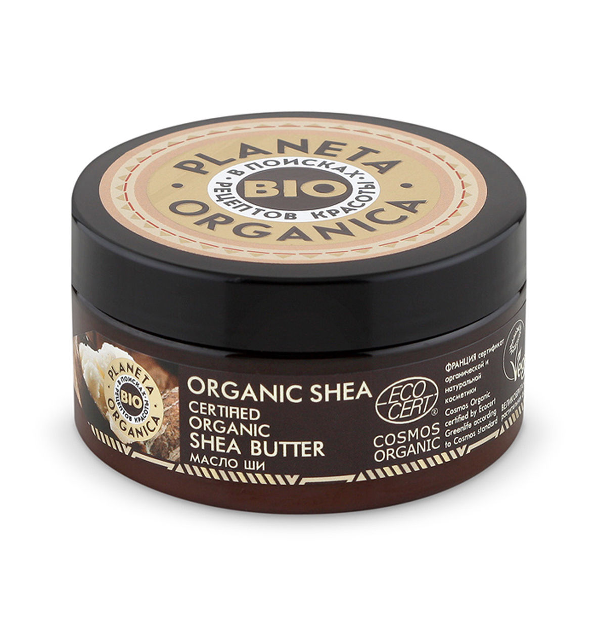 Масло ши для волос и кожи Organic Shea