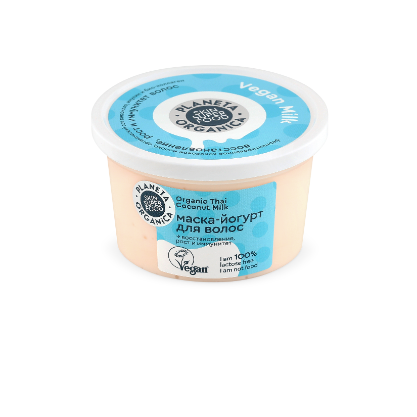 Маска-йогурт Vegan Milk planeta organica