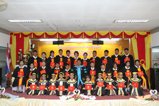 กิจกรรมรับใบประกาศผลการเรียนประจำปีการศึกษา 2559