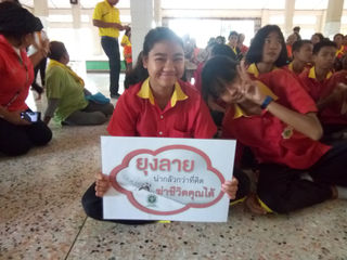 กิจกรรมรณรงค์กำจัดลูกน้ำยุงลายร่วมกับ อสม. และโรงพบาบาลพัทลุง