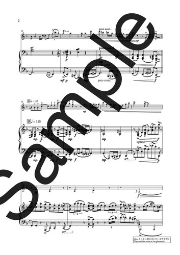 タンゴ楽譜『エル・チョクロ』上級 / Tango Sheet Music 