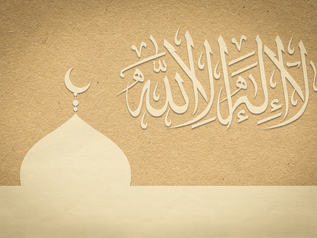 Čo je hlavný pilier islamu?