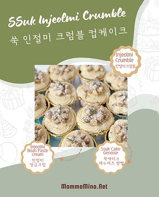 Birthday Cake Promotion Poster (3).png