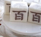 백설기_edited.jpg