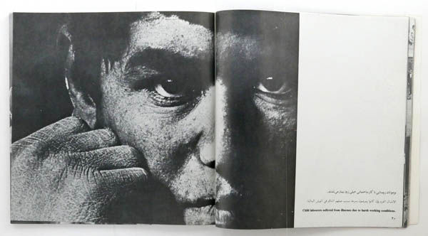 Buds in the storm: children at war is a photo book by various photographers on Iran revolution published by Institute for the intellectual Development of Children and Young Adults, Tehran, Iran,198