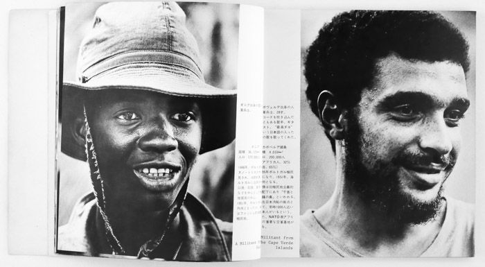 Nô Pintcha is a photo book by photographers Tadahiro Ogawa on Guinea-Bissau resistance published by Taimatsu-Sha, Tokyo, Japan,1972