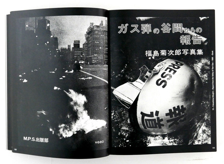 Provoke: Between Protest and Performance: Photography in Japan 1960/1975 is a photo book by various photographers on protest Japan published by Steidl,Göttingen, Germany,2016