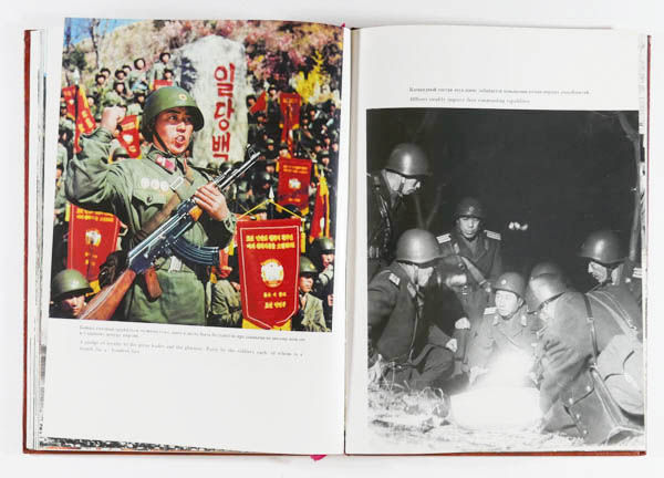 Democratric People's of Korea published by The Korean People's Army Publishing House, Pyongyang, Democratric People's of Korea,1969