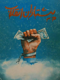 The Instigators of the Revolution