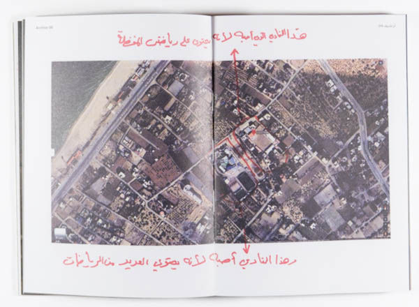 Born in Gaza is a photo book by photographers Olga Stefatou, Yousef Shurrab on Gaza published by Four Eyes éditions, Paris, France,2026