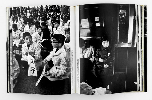 What happened to the rural areas of Japan, 日本の地方はどうなったか, is a photo book by Hanabusa Shinzo, on problem in Japan rural areas published by Otsuki Shoten, Tokyo, Japan,1989