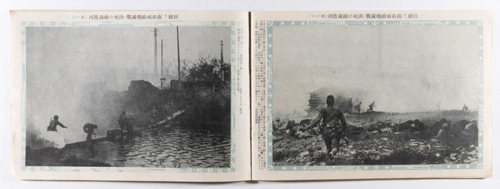 Special Correspondents Risking Their Lives - Photo Album of the China Incident - is a photo book by various photographers on China war published by Yomiuri Shinbun, Tokyo, Japan,19