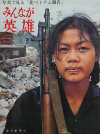 Everyone is a hero: report from North Vietnam