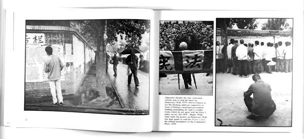 China after Mao: seek truth from facts is a photo book by photographer Liu Heung Shing on China published by Penguin Books, London, England,198