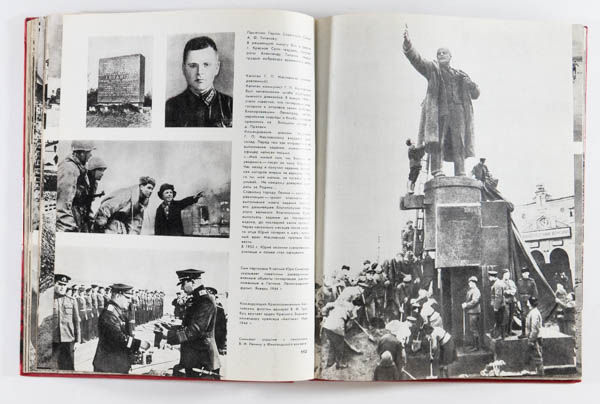 La Grande guerra patriottica - ВЕЛИКАЯ ОТЕЧЕСТВЕННАЯ ВОЙНА is a photo book by various photographers on Russian war 1941-1945 published by Prosveshchenie, Moskow, Russia,1978