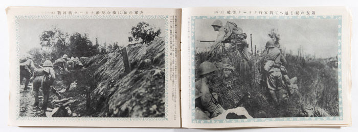 Special Correspondents Risking Their Lives - Photo Album of the China Incident - is a photo book by various photographers on China war published by Yomiuri Shinbun, Tokyo, Japan,19